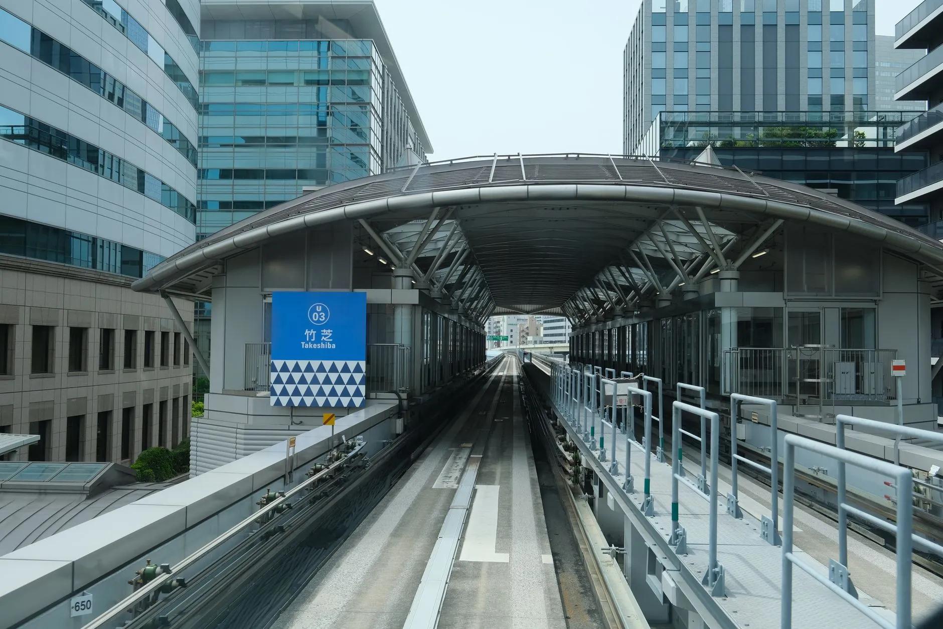 Akishima